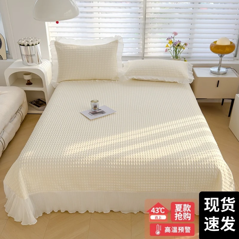 夏季冰豆豆冰丝凉席三件套家用夏天可水洗机洗床裙款空调席软席子