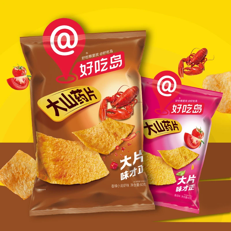 好吃岛大山药片薄脆片薯片追剧零食0反式脂肪酸小龙虾味番茄味