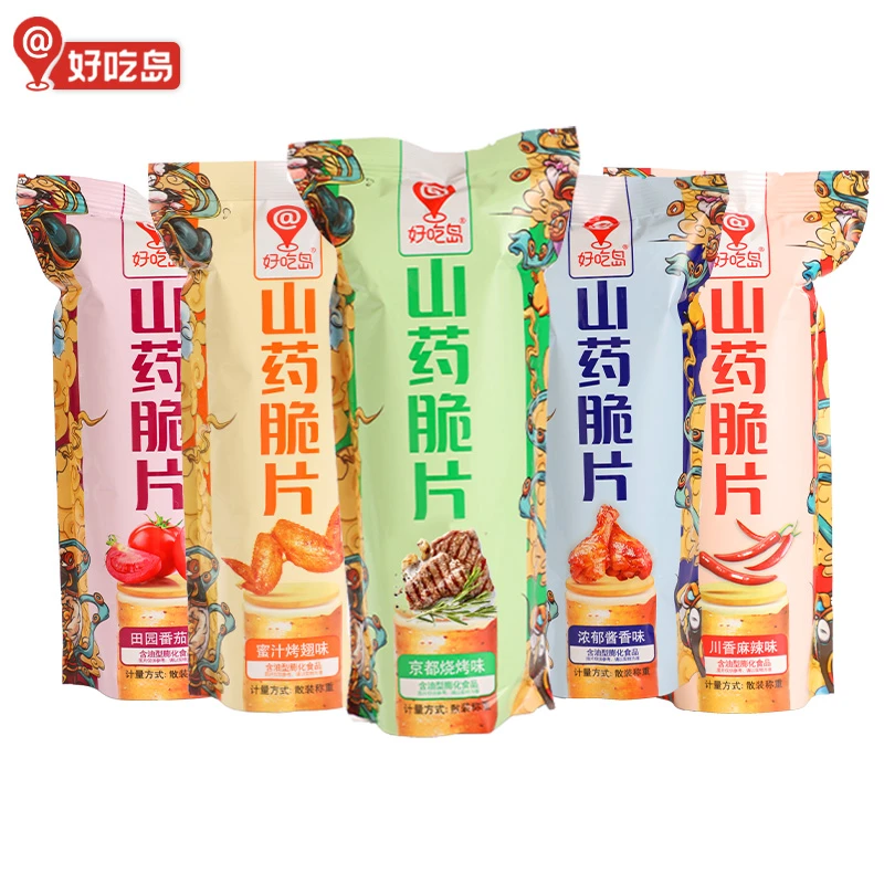 好吃岛山药脆片薄片小零食休闲追剧办公食品薯片五种口味22包整箱