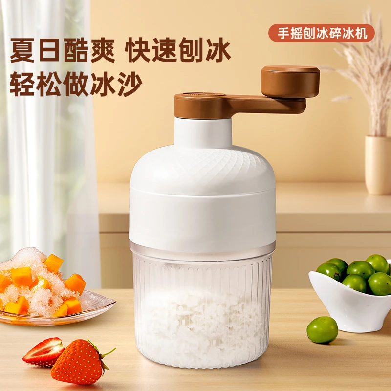 手动刨冰机绵绵冰机器家用冰沙机碎冰机手摇沙冰机雹冰机冻冰模具