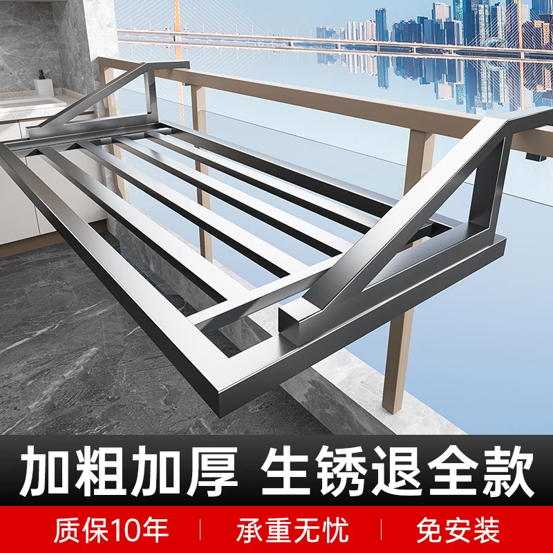 阳台晾衣晾鞋架防盗窗晾晒杆窗户窗台室外免打孔晒鞋架伸缩晾衣架