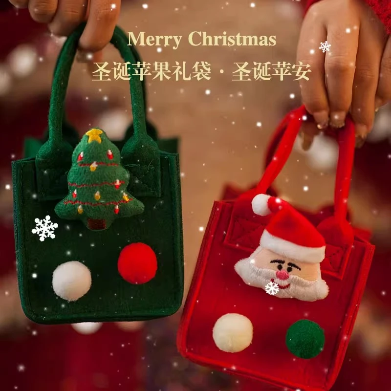 【福利款】平安夜苹果礼袋圣诞节礼物袋儿童糖果袋平安果包装手提袋
