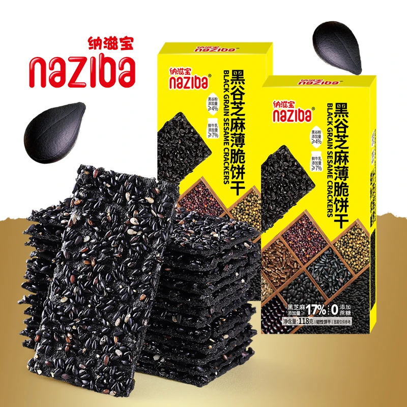 纳滋宝黑谷芝麻薄脆饼干118g休闲零食办公室小吃网红推荐独立包装