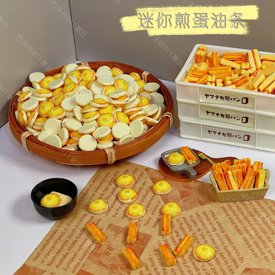 (5单包邮)仿真食玩mini鸡蛋油条包微缩食玩摆件diy奶油胶树脂