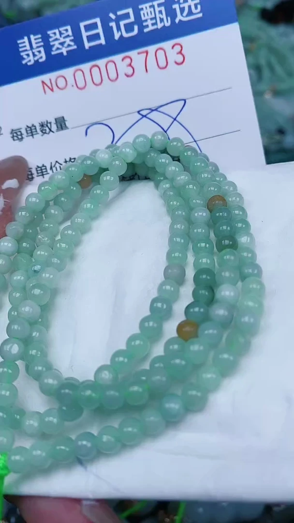 【闪购商品】翡翠颈饰未镶嵌00003703