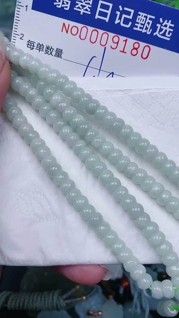 【闪购商品】翡翠颈饰未镶嵌00009180