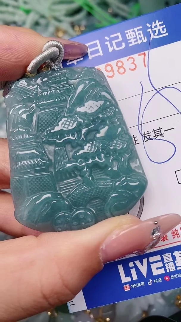 【闪购商品】翡翠颈饰未镶嵌00009837