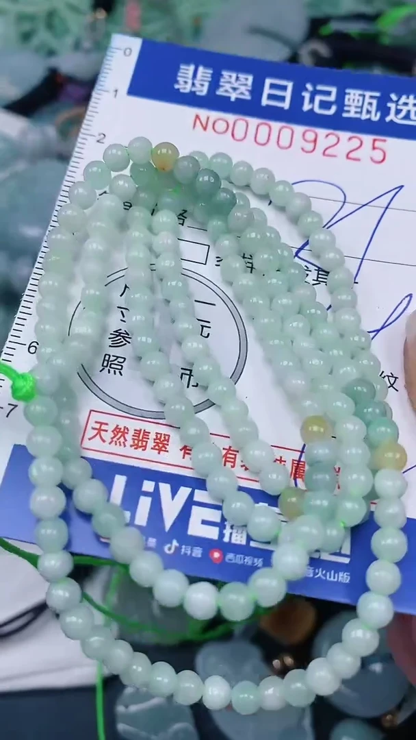 【闪购商品】翡翠颈饰未镶嵌00009225