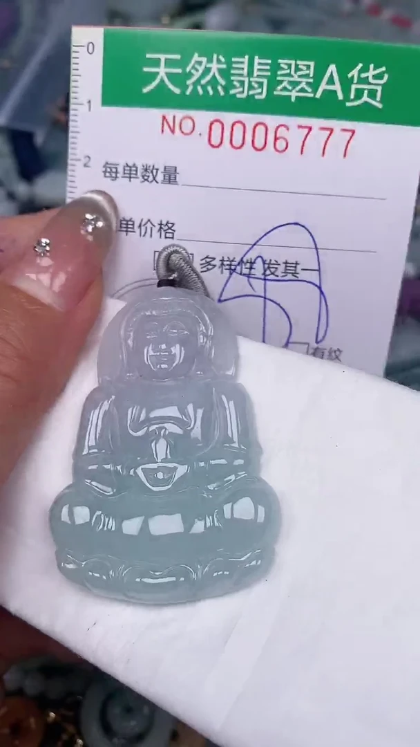 【闪购商品】翡翠颈饰未镶嵌00006777