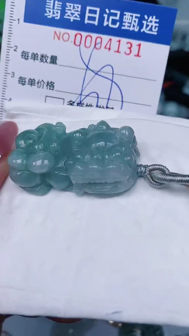 【闪购商品】翡翠颈饰未镶嵌00004131