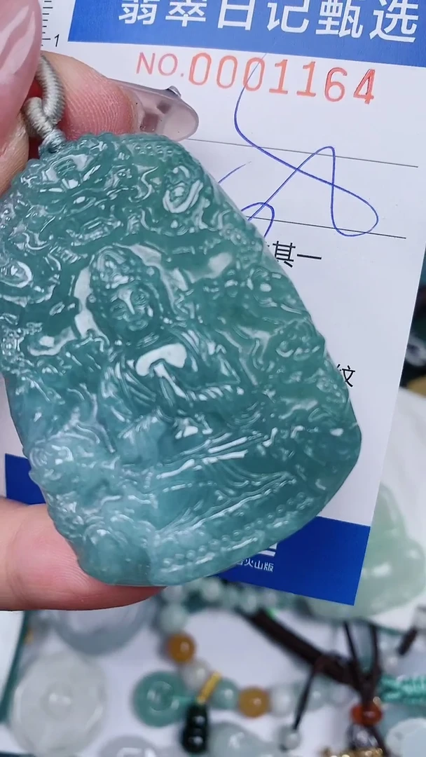 【闪购商品】翡翠颈饰未镶嵌00001164