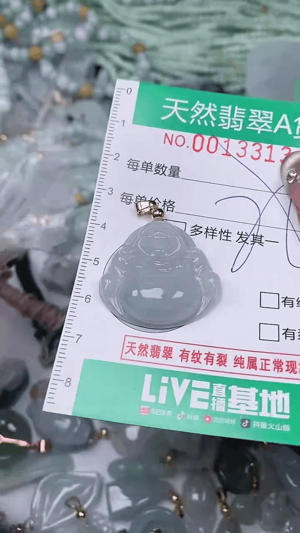 【闪购商品】翡翠颈饰未镶嵌000013313