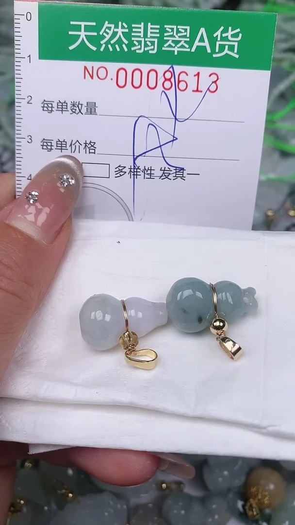 【闪购商品】翡翠颈饰未镶嵌00008613