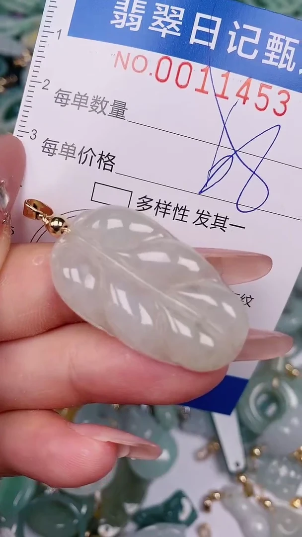 【闪购商品】翡翠颈饰未镶嵌000011453