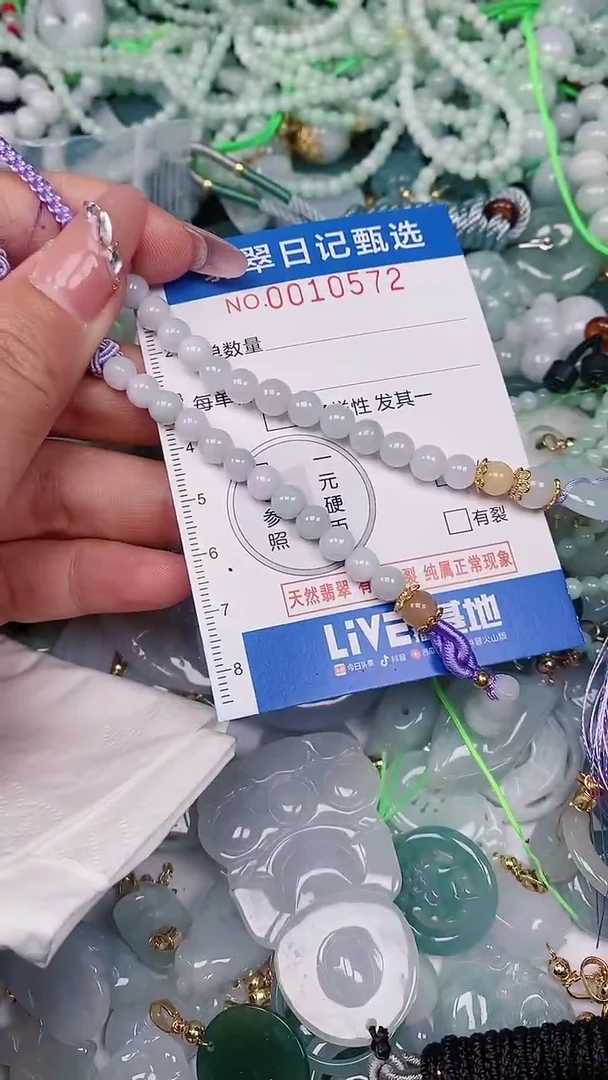 【闪购商品】翡翠颈饰未镶嵌000010572