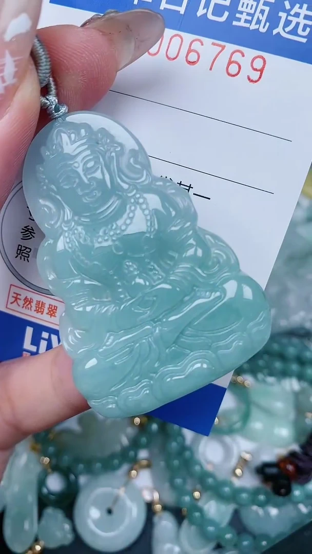 【闪购商品】翡翠颈饰未镶嵌00006769