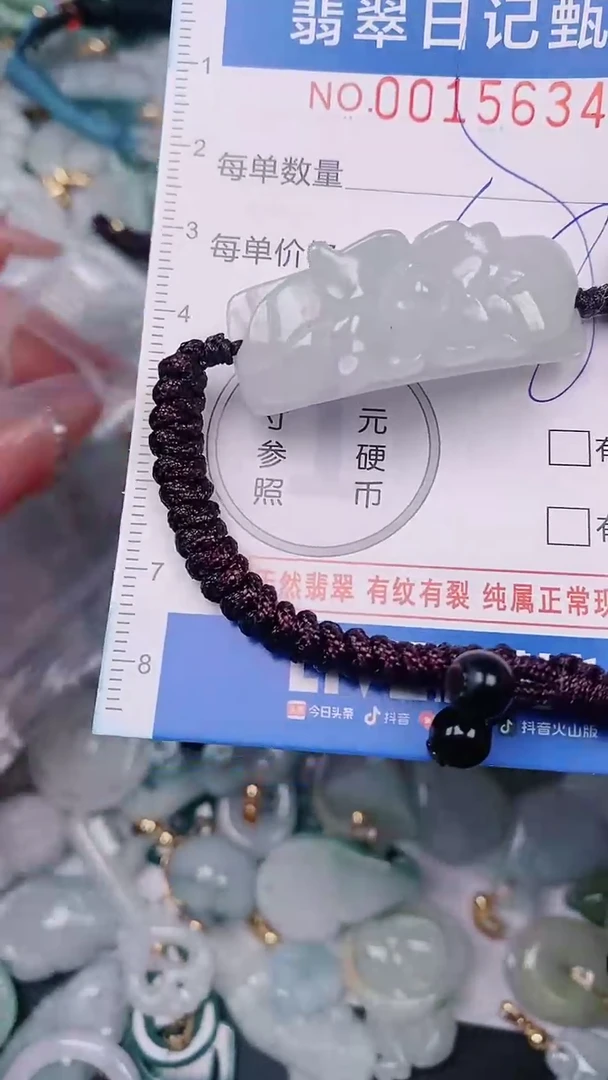 【闪购商品】翡翠颈饰未镶嵌000015634