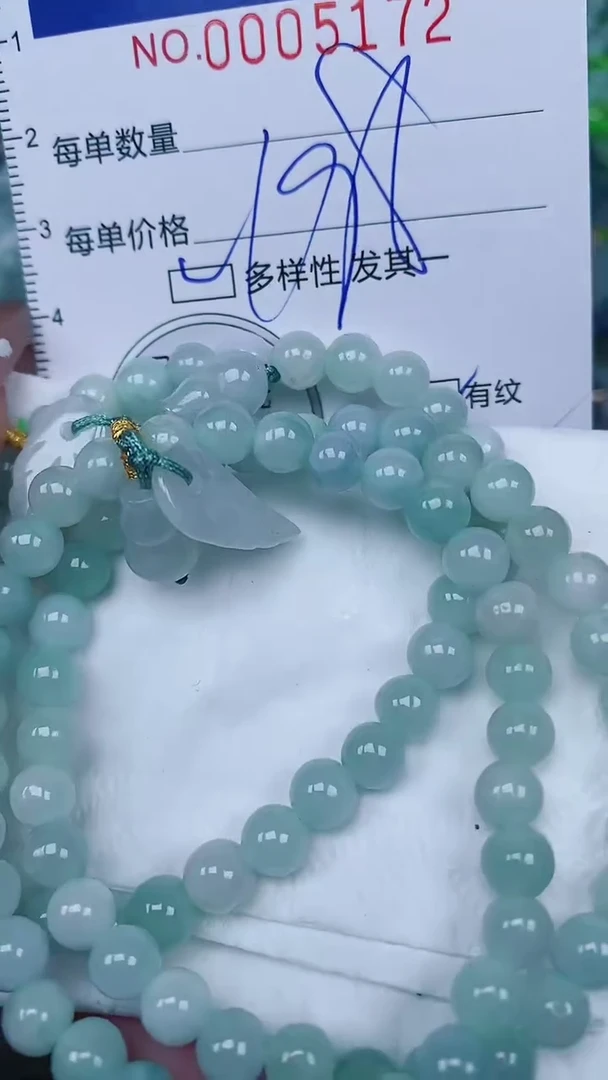【闪购商品】翡翠颈饰未镶嵌00005172多样性发其一