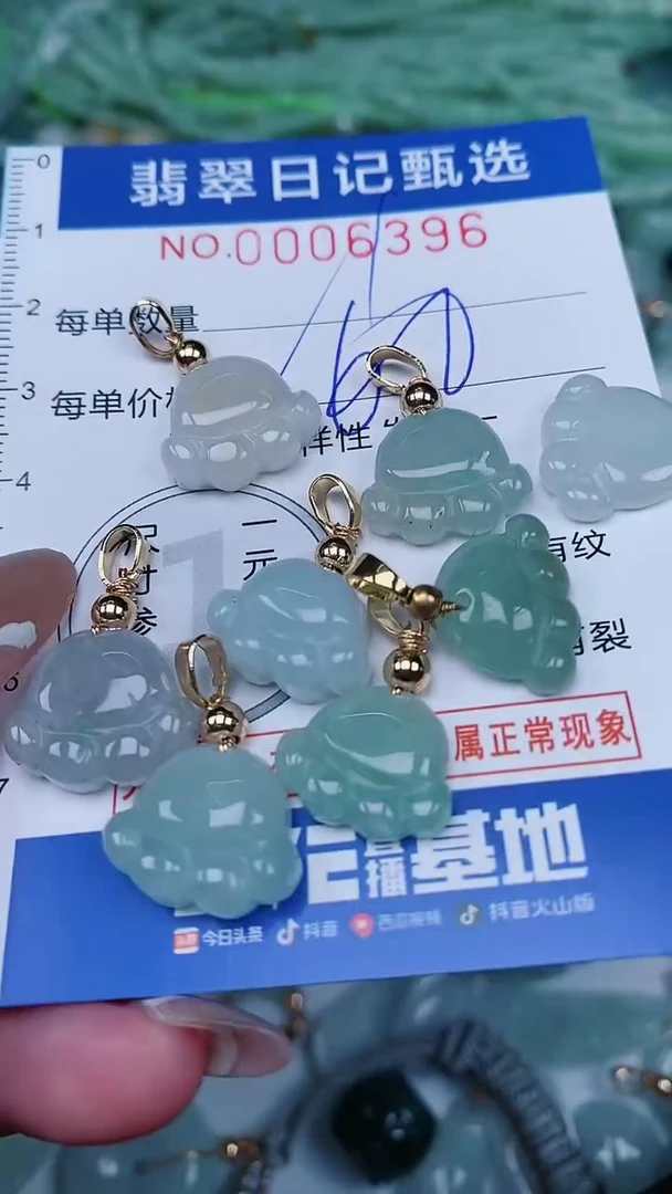 【闪购商品】翡翠颈饰未镶嵌00006396多样性发其一