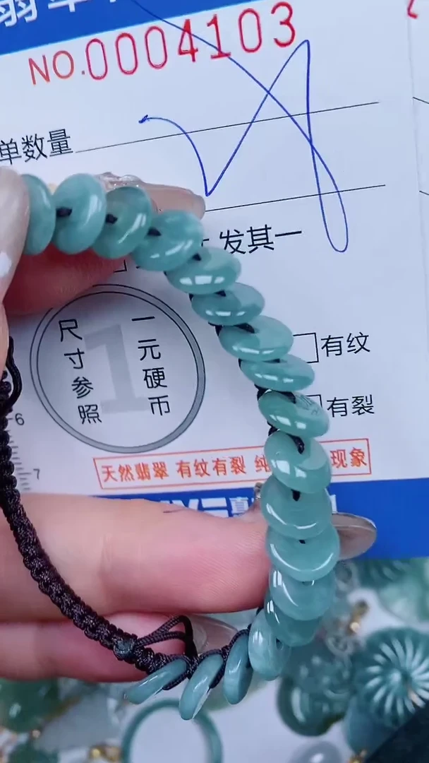 【闪购商品】翡翠颈饰未镶嵌00004103