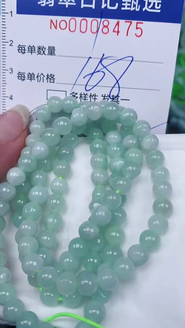 【闪购商品】翡翠颈饰未镶嵌00008475