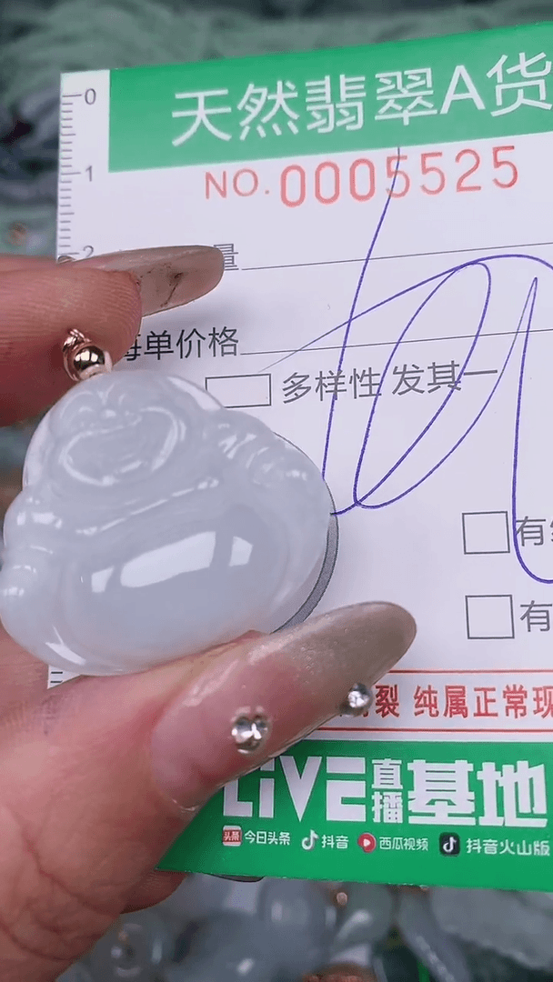【闪购商品】翡翠颈饰未镶嵌00005525