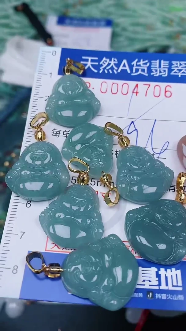 【闪购商品】翡翠颈饰未镶嵌00004706多样性发其一