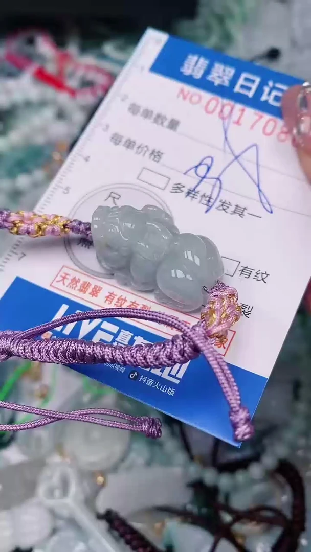 【闪购商品】翡翠颈饰未镶嵌000017080