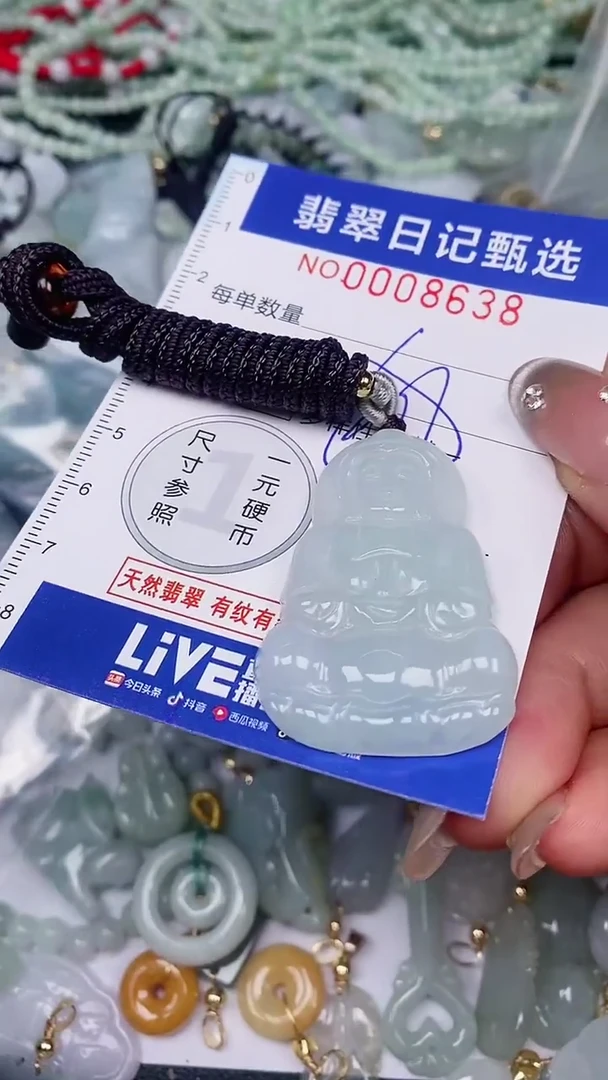 【闪购商品】翡翠颈饰未镶嵌00008638