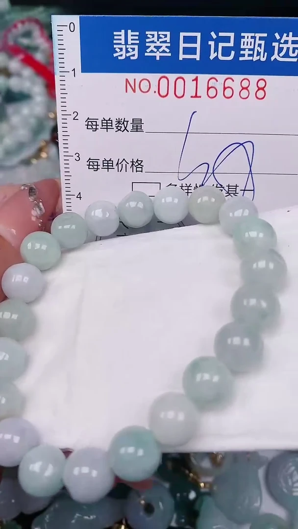 【闪购商品】翡翠颈饰未镶嵌000016688
