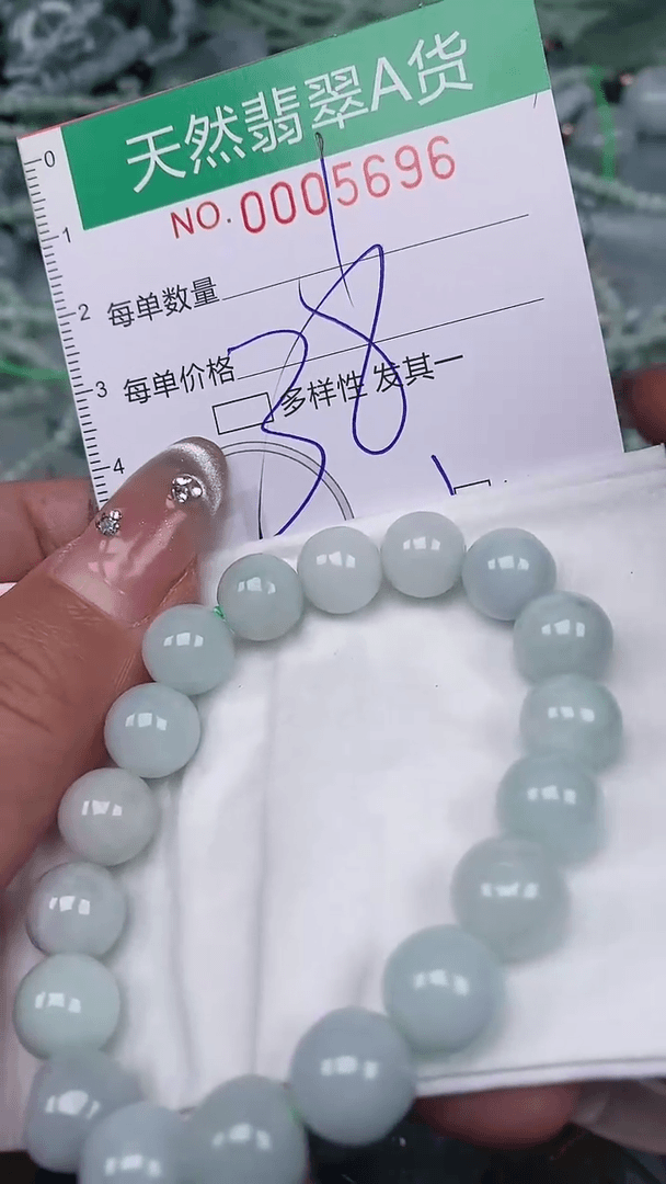 【闪购商品】翡翠颈饰未镶嵌00005696