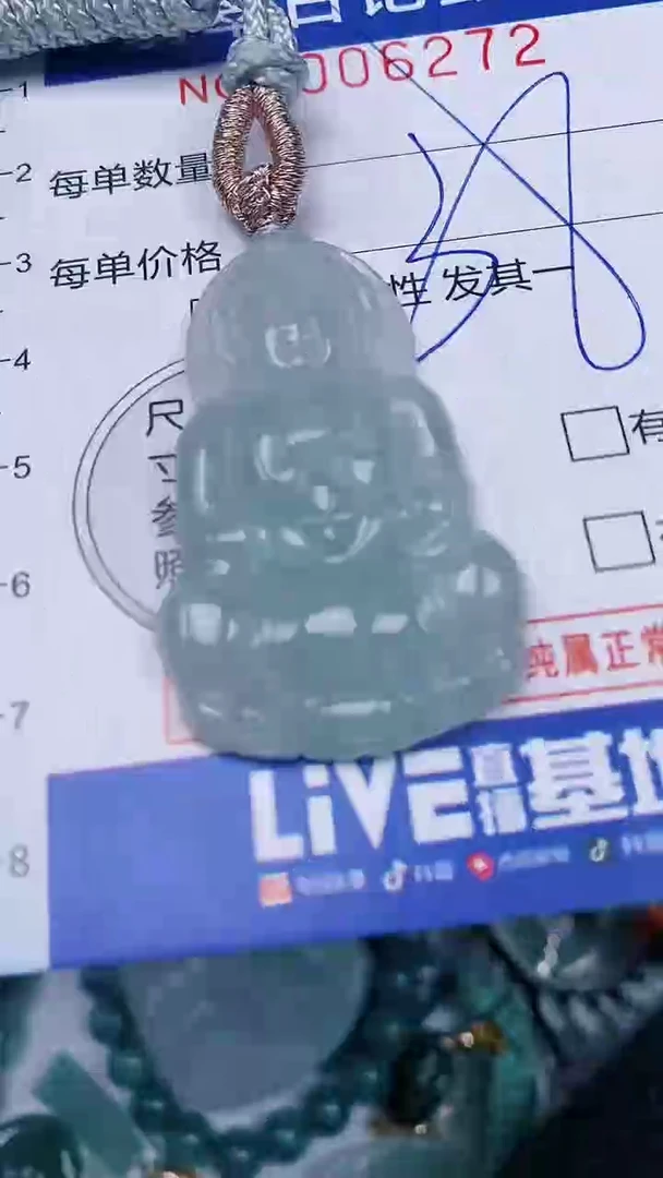 【闪购商品】翡翠颈饰未镶嵌00006272