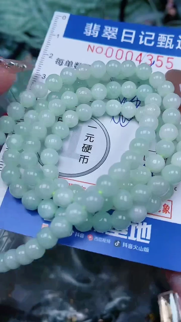 【闪购商品】翡翠颈饰未镶嵌00004355
