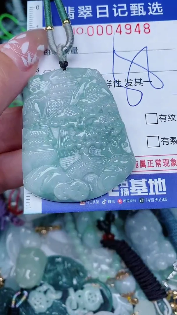 【闪购商品】翡翠颈饰未镶嵌00004948