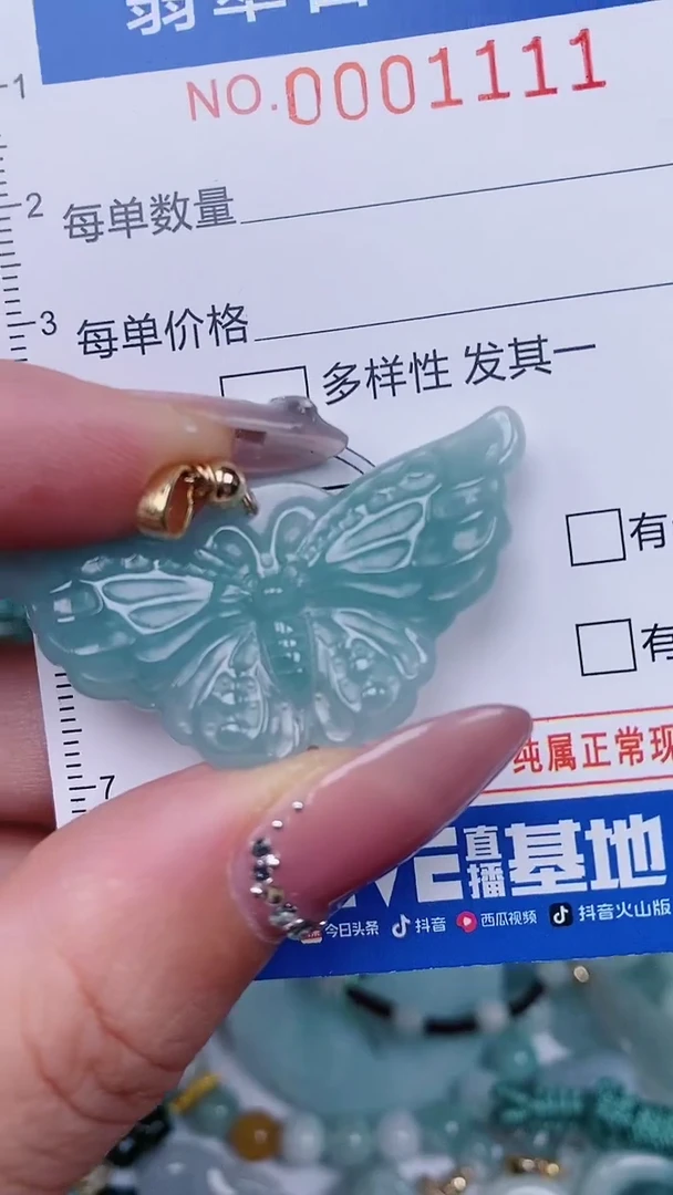 【闪购商品】翡翠颈饰未镶嵌00001111