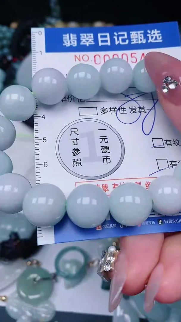 【闪购商品】翡翠颈饰未镶嵌00000542