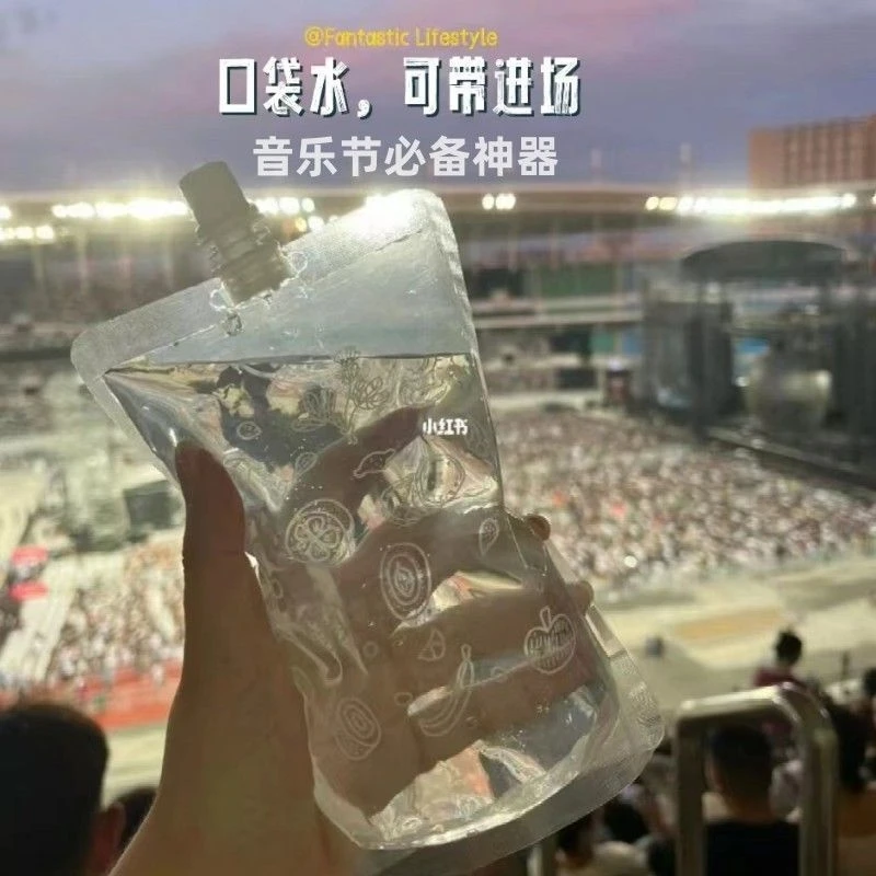 音乐节演唱会软装水袋一次性分装外卖吸嘴袋中药袋液体便携大容量