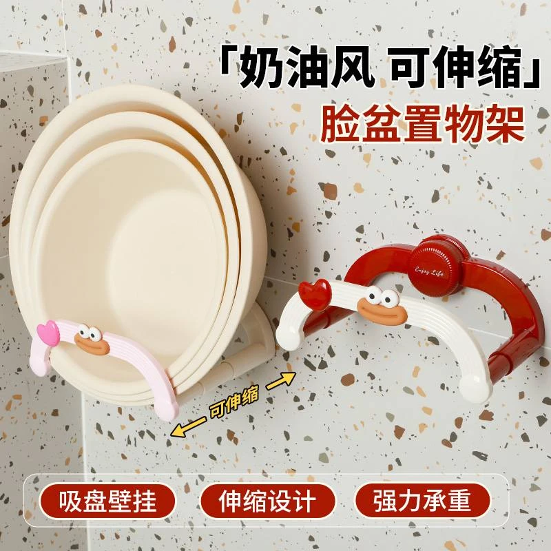 卫生间脸盆收纳架壁挂免打孔可折叠可伸缩置物架家用通用收纳神器