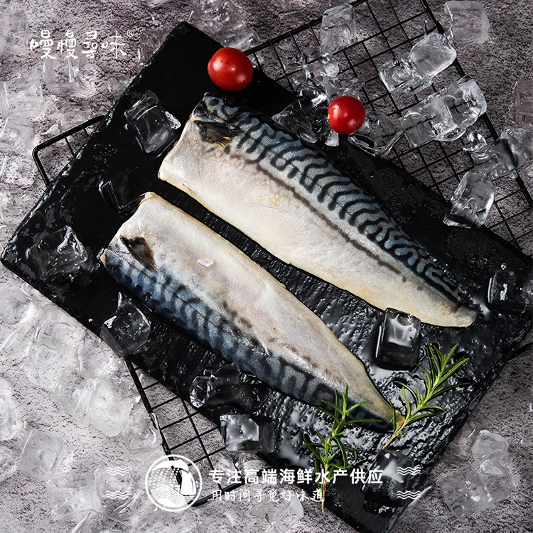 挪威速冻青花鱼冷冻330g/袋，3袋共990g，1条/袋