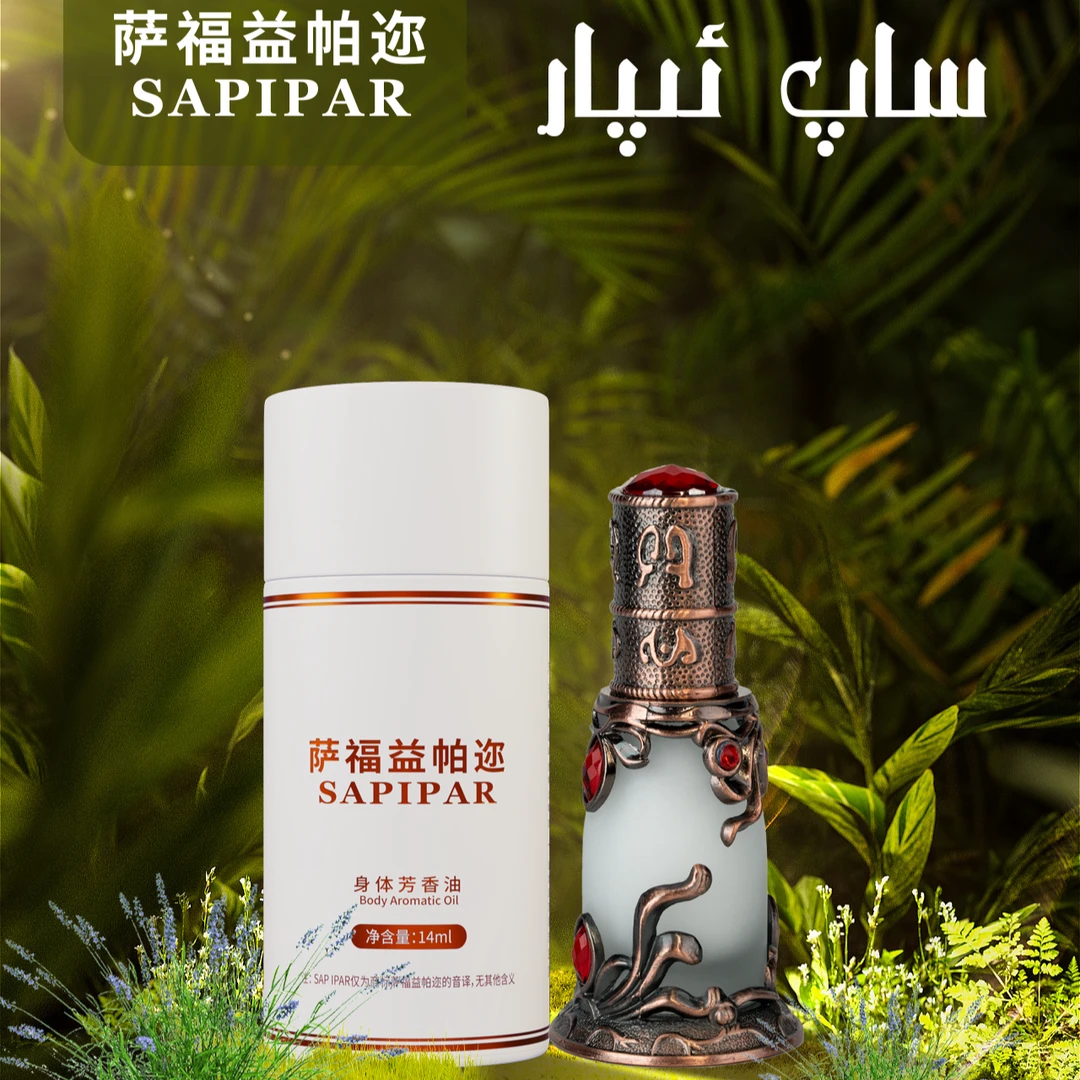 AZTM 【Dubai iPAR】高级iPAR香精 女士清爽好闻