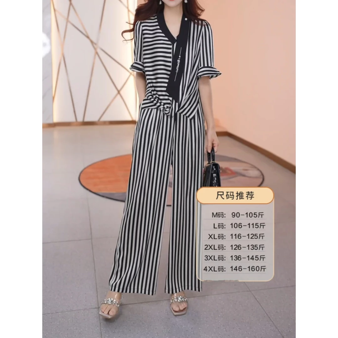 两件套2024夏季时尚条纹修身宽松气质洋气休闲收腰显瘦减龄女套裤