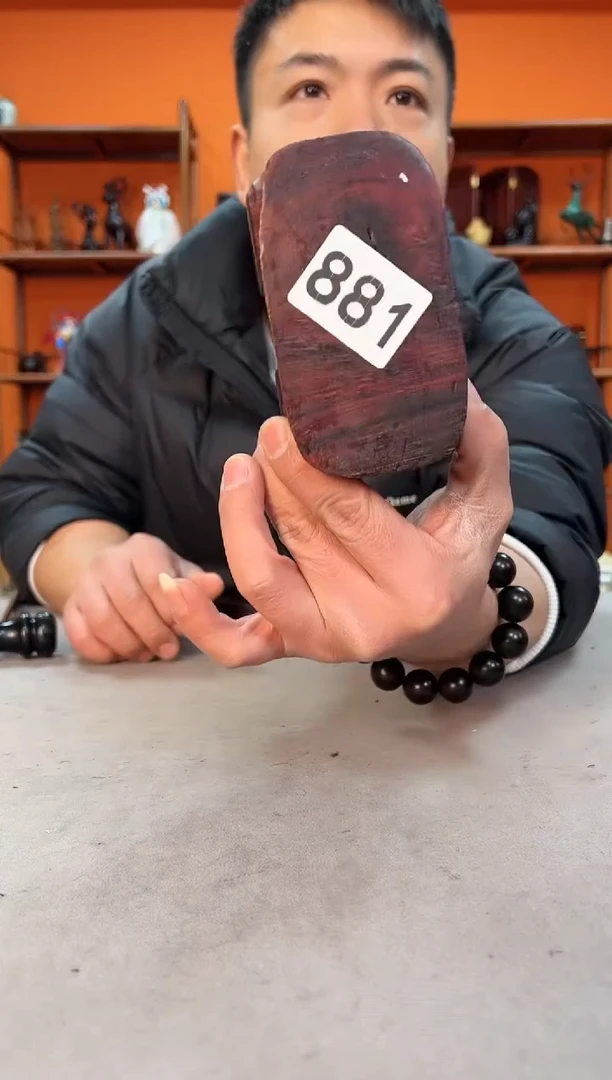 【闪购商品】木头