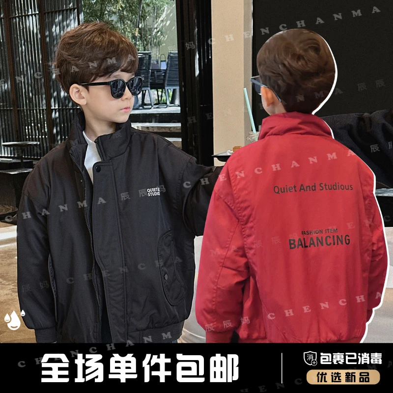 辰辰妈【时髦玩家】男童秋冬季帅气防泼水棒球棉衣保暖外套4953D
