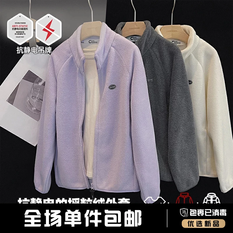 辰辰妈【内外兼修】摇粒绒男女童休闲外套潮款百搭保暖上衣4725D-D