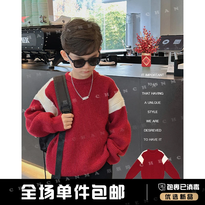 辰辰妈【福到】秋冬儿童撞色宽松圆领针织衫内搭保暖打底毛衣5290D