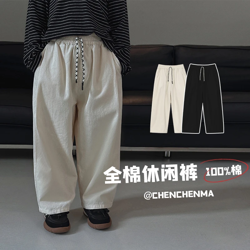 辰辰妈【舒服啊】纯棉儿童休闲裤子春秋款宽松直筒百搭长裤4499D