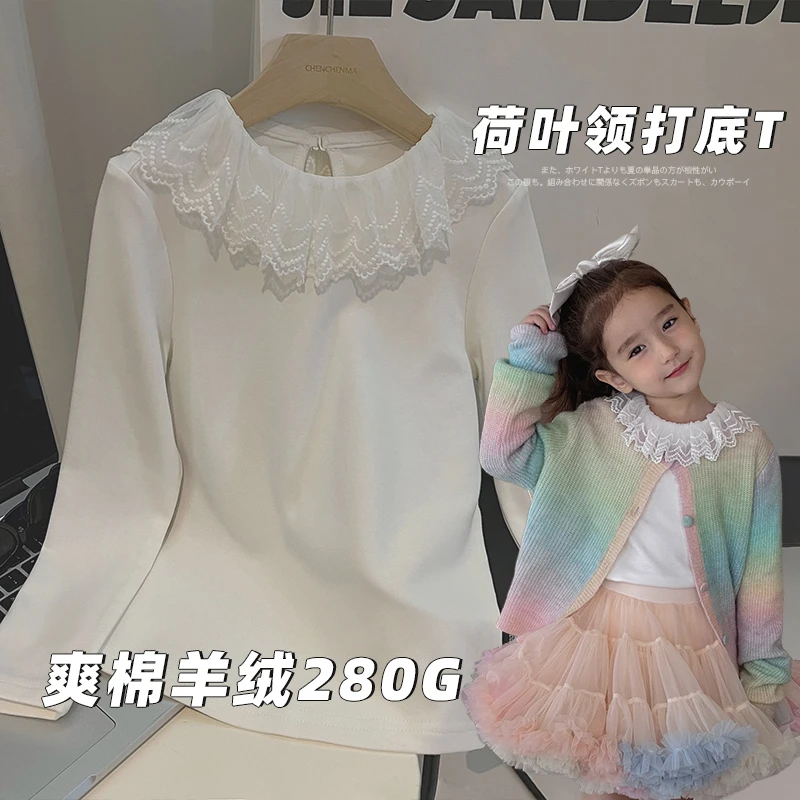 辰辰妈【奶油花边】女童长袖T恤秋季法式儿童蕾丝边上衣 4586D-D