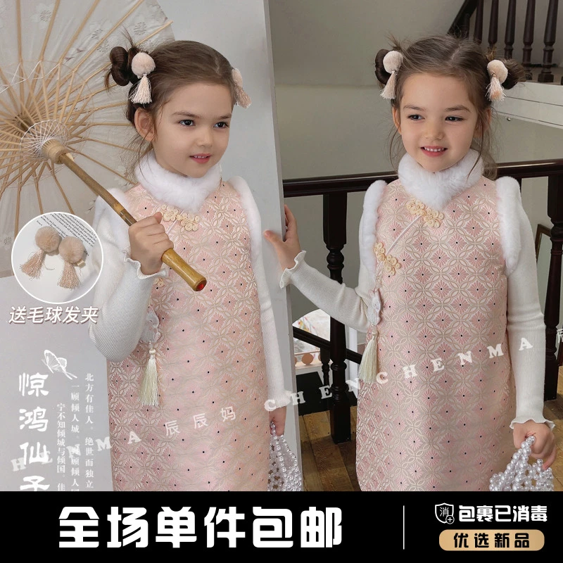辰辰妈【芈月】春秋女童复古风加厚加绒保暖背心连衣裙子2995X