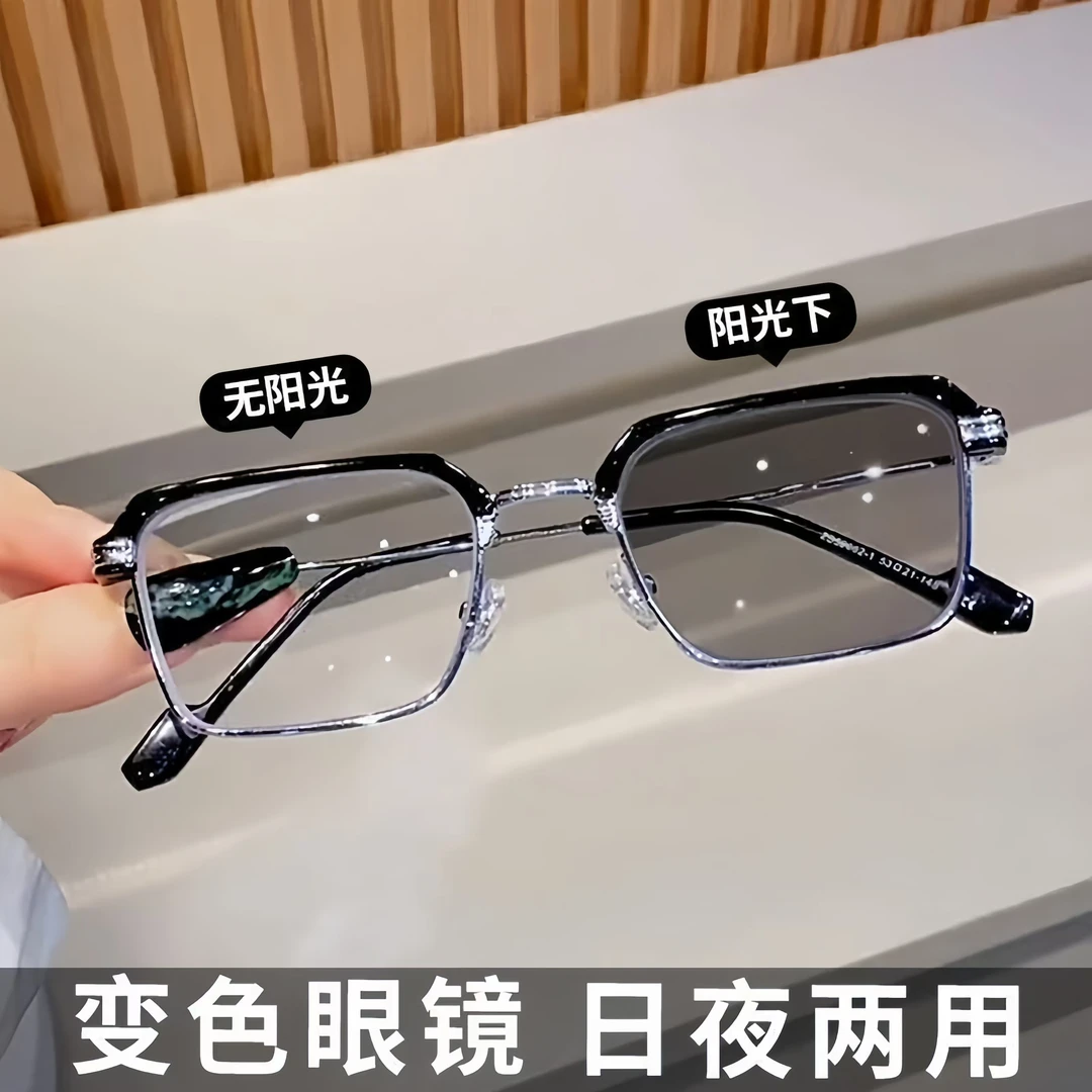 男士防辐射高清眼镜帅气方框斯文眼镜痞帅韩版近视眼镜半框时尚