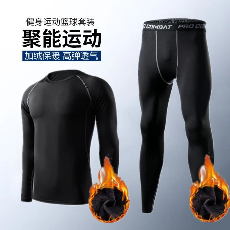速干紧身衣男加绒运动套装高弹跑步健身足球训练篮球服打底秋冬季